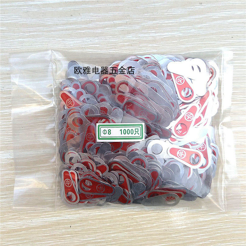 6mm铝接地标志牌8接地线10设备标示牌4孔1000只M5螺丝标识贴12,办公设备/耗材/相关服务,铭牌,淘宝优惠券,粉丝福利购,淘宝优惠卷