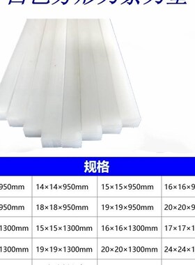 切纸机刀条刀垫切纸刀刀o条裁纸机刀垫切纸机胶条950/1300白色刀