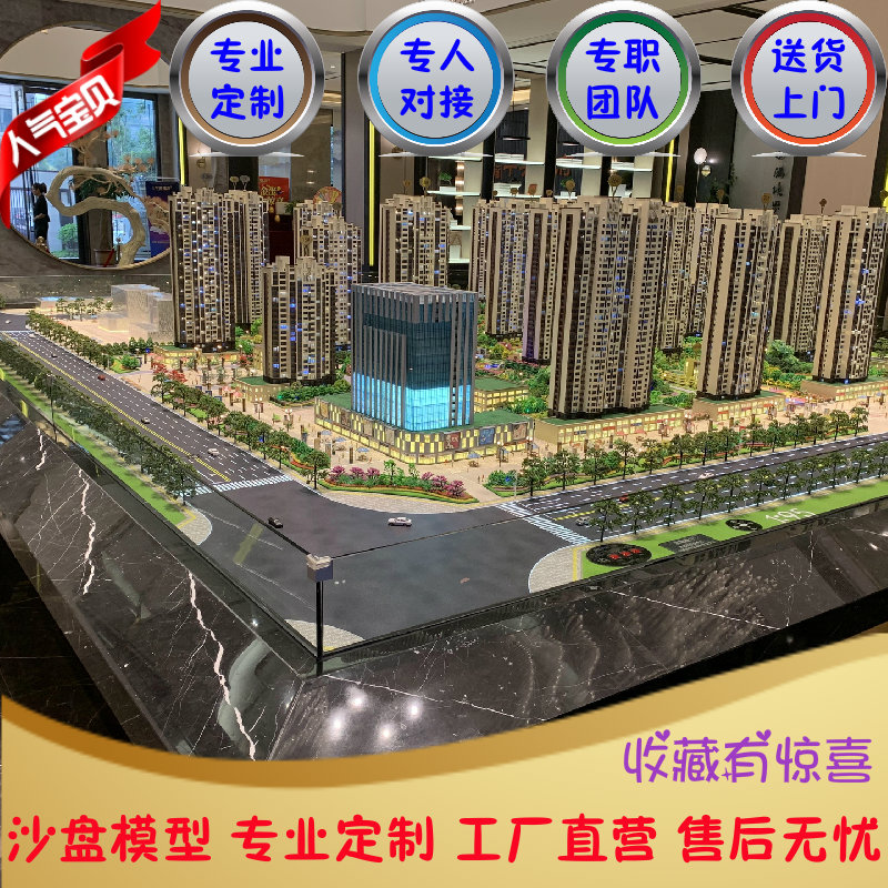 模型沙盘机c械地形场景城市规划房地产电动智能农沙盘制作定制公