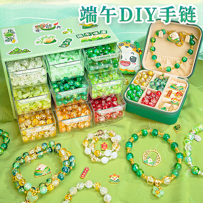 女孩手链串珠手工diy材料包儿童首饰玩具女童的生日礼物穿珠子小