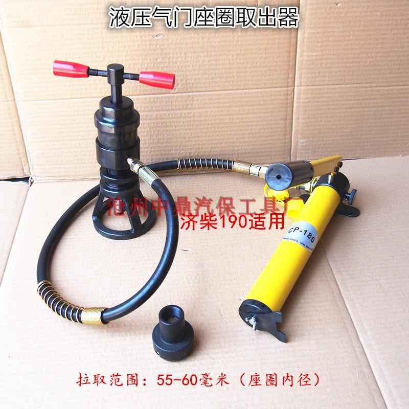 济柴190柴油机气门座圈取出器y 12V190燃油座圈拉拔器 6190