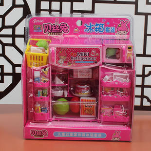 贝丝兔冰箱套装洗衣机收银t机贩卖机迷你小房子女孩儿童过家家玩