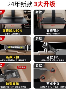 rEq汽车内餐桌板车载小桌板折叠桌后H座椅后排车用车上吃饭桌电脑