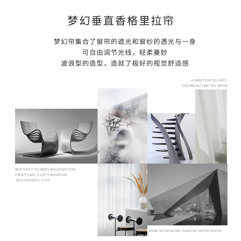 现代简约电动垂直竖百叶窗帘遮光遮阳隔热M客厅隔断纱.帘网红梦幻