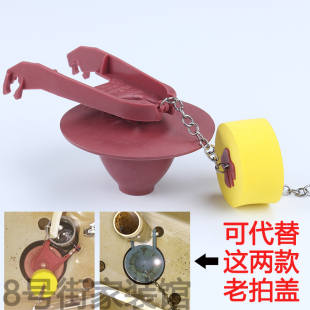 座便器马桶用 皮塞 拍盖 排水阀 马桶水箱配件 分体马桶用 老式
