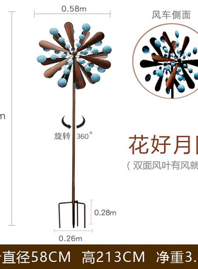 高档北欧风铁艺风车户外花园装饰摆件别墅阳台幼儿园创意庭院造景