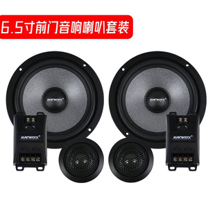 扬声器 汽车套装 同轴音响喇叭6.5寸6x9前门后门全频高中低音改装