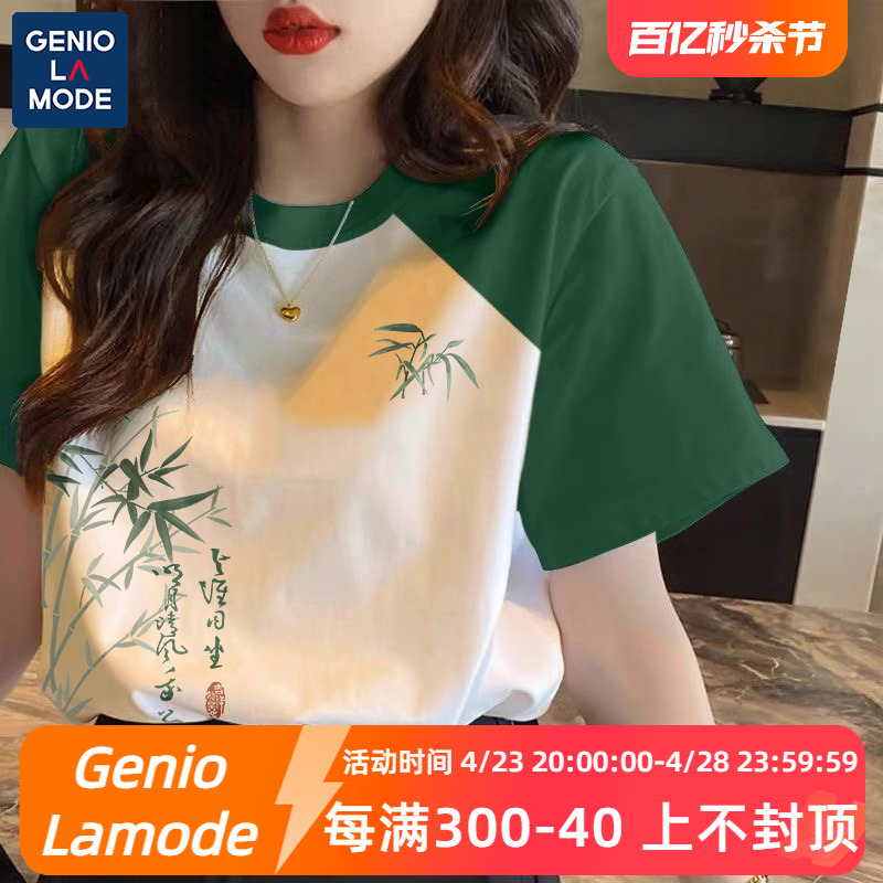 GENIOLAMODE短袖T恤宽松慵懒纯棉