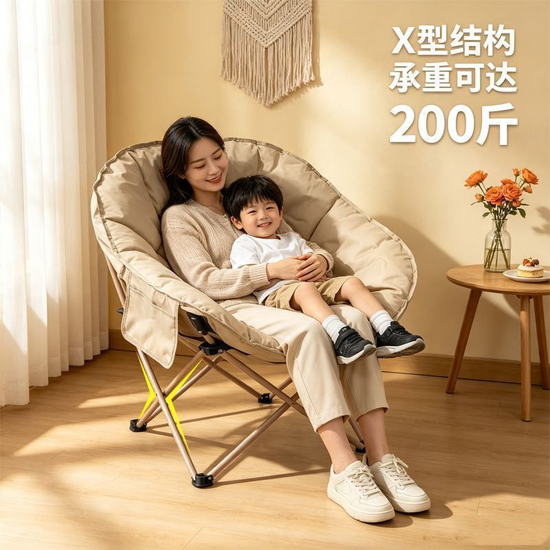 户外便携折叠月亮椅加厚加棉填充久坐舒适不累腰护脊椎贝壳椅