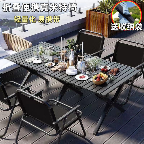 户外折叠椅克米特露营沙滩椅