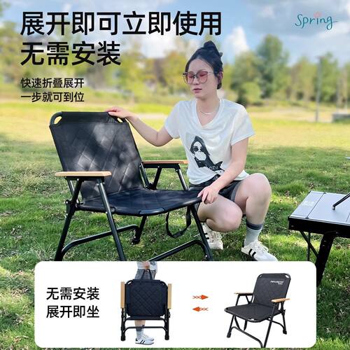 连体克米特折叠椅便携式露营桌椅一体野炊椅钓鱼折叠椅子凳子加厚