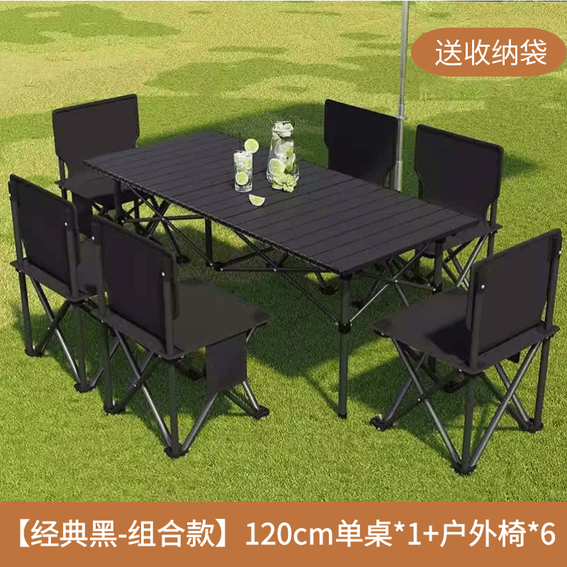 户外折叠桌子露营野餐车载收纳便携式轻量化多用家庭懒人桌椅套餐