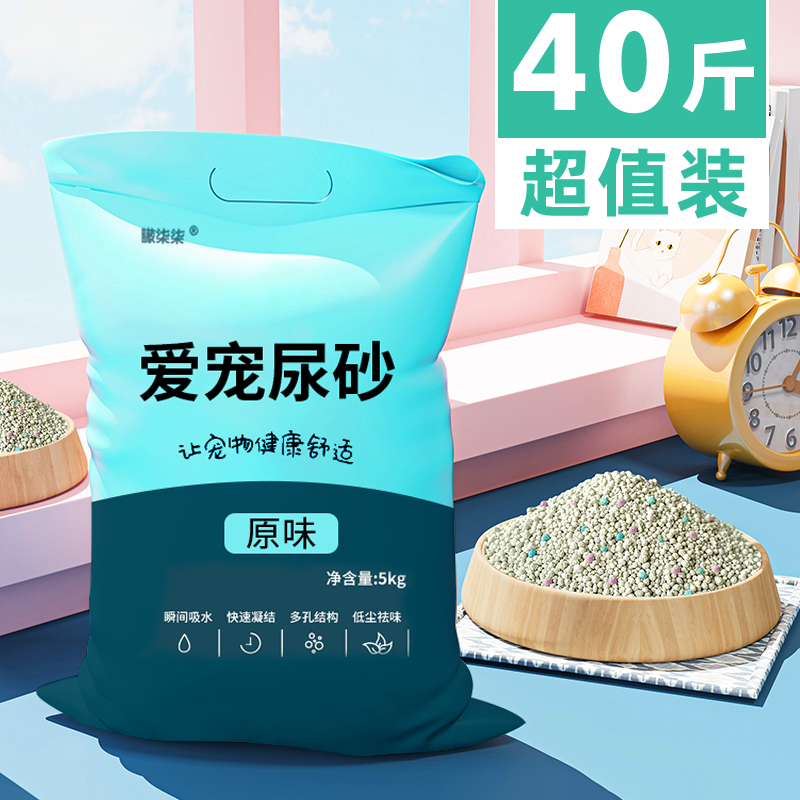 宠物厕所垫料兔砂粪便清理用品