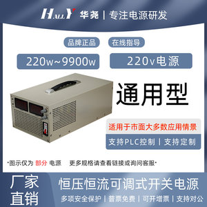 220v2000w3000w5000w开关电源可调大功率电源高压直流电源ac转dc