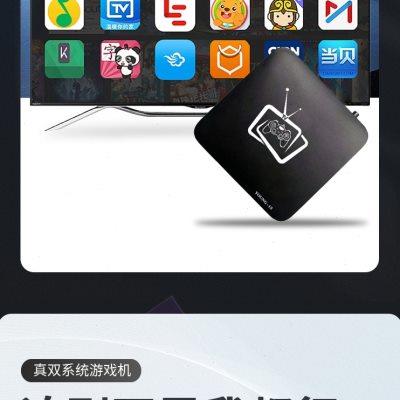 新款家用游戏机连接电视PSP经典街机双人手柄ps1双系统红白机盒子