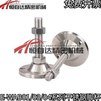 304重载型固定调节脚杯E-WAB04-D100-M16/M20/M24-L100/L150/200