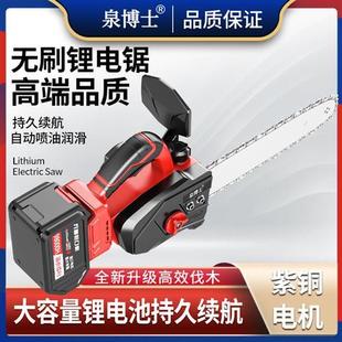 锂木工小型手持电动工具锂电池伐木锯子 电锯家用电链锯电锯充电式