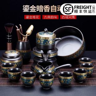 家用时来运转冲茶器整套办公室会客泡茶壶茶杯 懒人全自动茶具套装