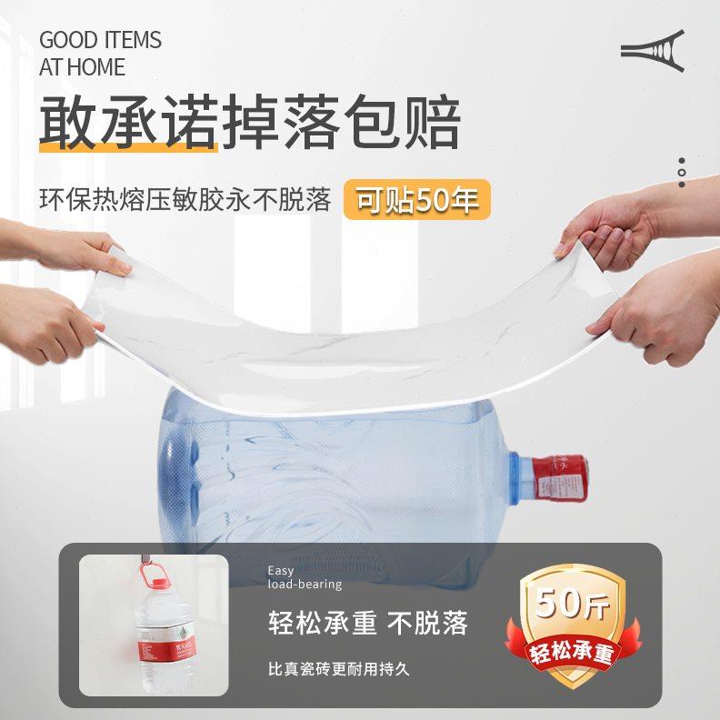 墙裙贴纸自粘pvc塑料板仿瓷砖墙板室内装修护墙板铝塑板自粘墙贴