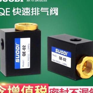 急速排气阀 0型圈 快速排气阀 密封圈 皮碗