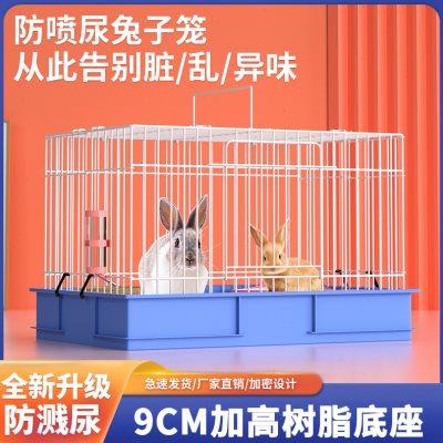 兔笼兔子笼养兔专用笼子室内家用防喷尿兔子笼荷兰猪豚鼠笼兔窝