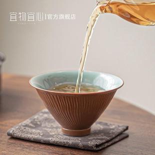 青瓷手工斗笠杯陶瓷茶杯侘寂杯家用女主人杯单杯品茗杯 宜物宜心