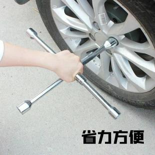 五菱之光s荣光V宏光S新卡鸿途兴旺小卡mini轮胎扳手螺丝套筒工具