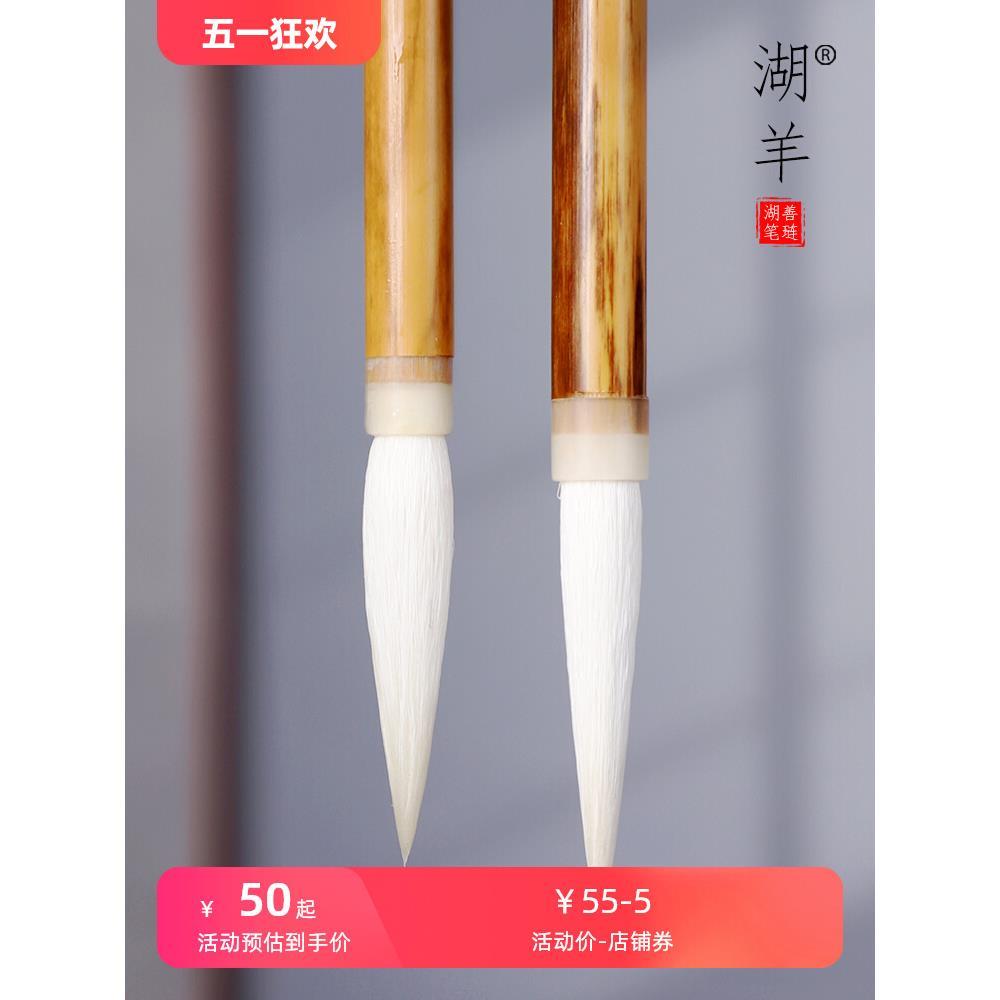 细锋纯羊毫毛笔书法专用高档专业级中楷长锋羊毫隶书小篆体碑帖练
