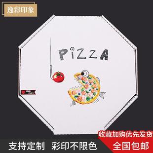 12寸披萨盒商用比萨打包盒八角盒新款 八角形7 现货可定制