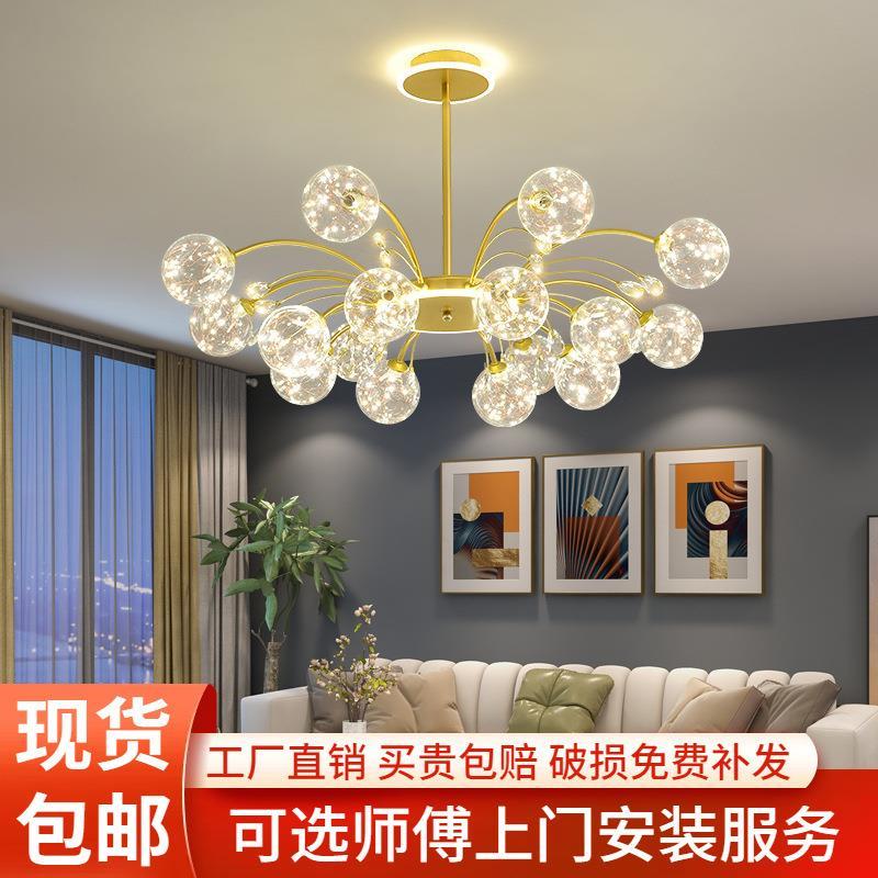 满天星吊灯客厅灯大气现代简约餐厅卧室灯具LED创意星空灯具中山
