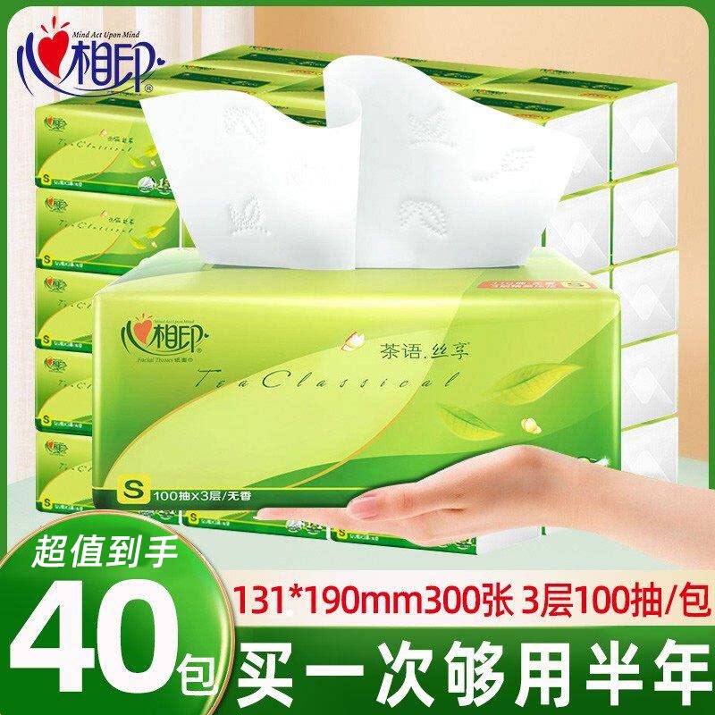 心相印茶语系列抽纸3层100抽
