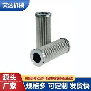 艾達(dá)生產(chǎn)銷售濾油機吸油濾芯21FC6117 180濾芯 103