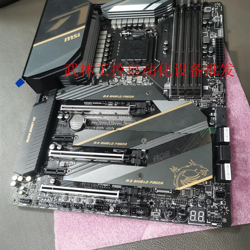 微星 MSI MEG Z490 ACE战神板电脑主板议价