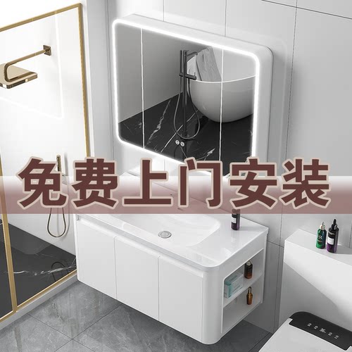 【包安装】蜂窝铝浴室柜侧边收纳