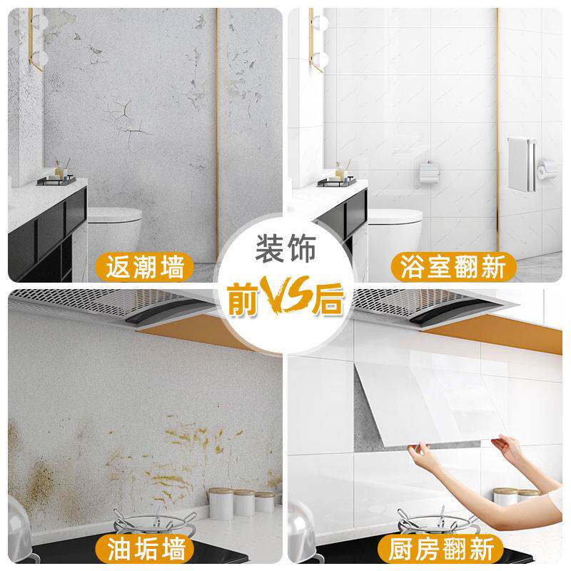 铝塑板墙贴自粘仿瓷砖大理石化妆B室厨房墙面装饰墙板防水防潮PVC