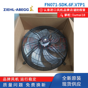 SDK.6F.V7艾默生空调室外风机 SDK.6F.V7P1FE071 FN071 原装