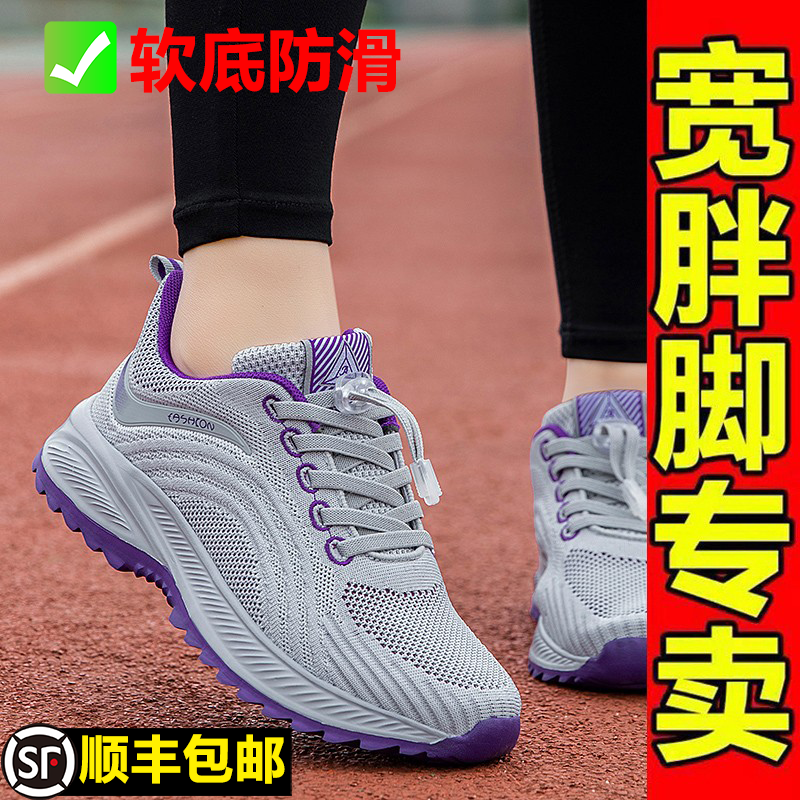 闰月正牌足老人鞋官方正品妈妈鞋