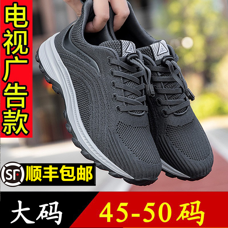 正牌足老人鞋旗舰店正品