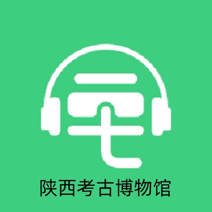鼓浪屿福建博物馆开元寺三坊七巷南普陀山讲解三毛游会员语音导览