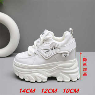 小个子内增高10cm真皮老爹鞋2024秋季新款厚底12cm休闲小白鞋14cm
