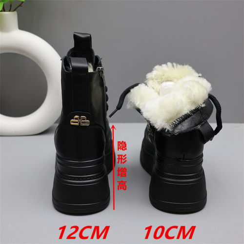 内增高羊毛靴12cm内增高马丁靴
