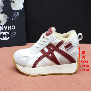 小个子12cm显高运动鞋 女内增高8cm厚底阿甘鞋 加绒德训鞋 2025冬季