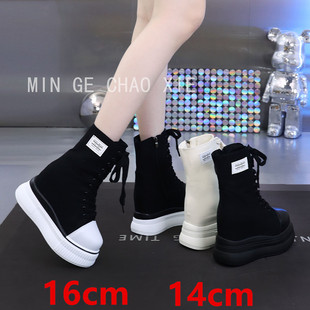 14厘米隐形内增高高帮帆布女鞋2023秋小个子增高16cm女士高端定制