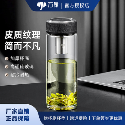 万象单层玻璃杯大容量加厚