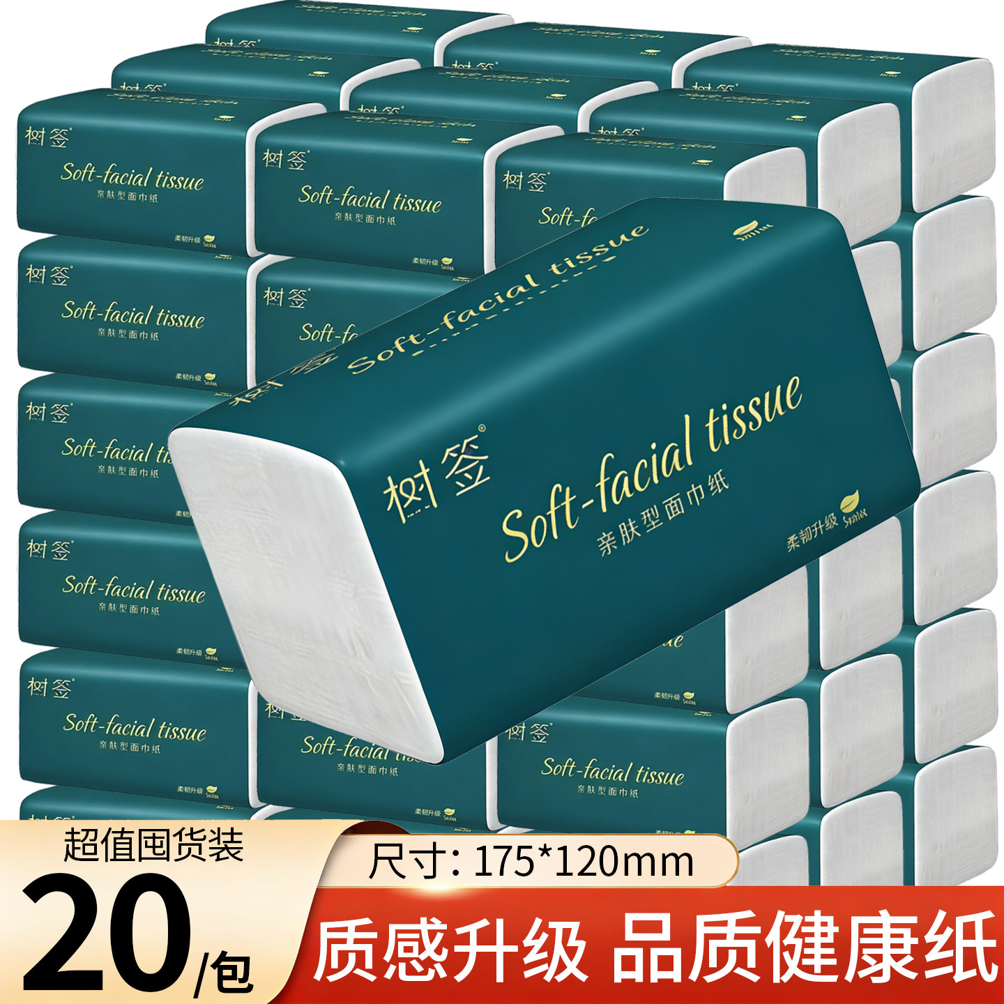 【五层臻厚】厨房油污一擦干净无荧光擦油沾手湿水强韧“布”一样