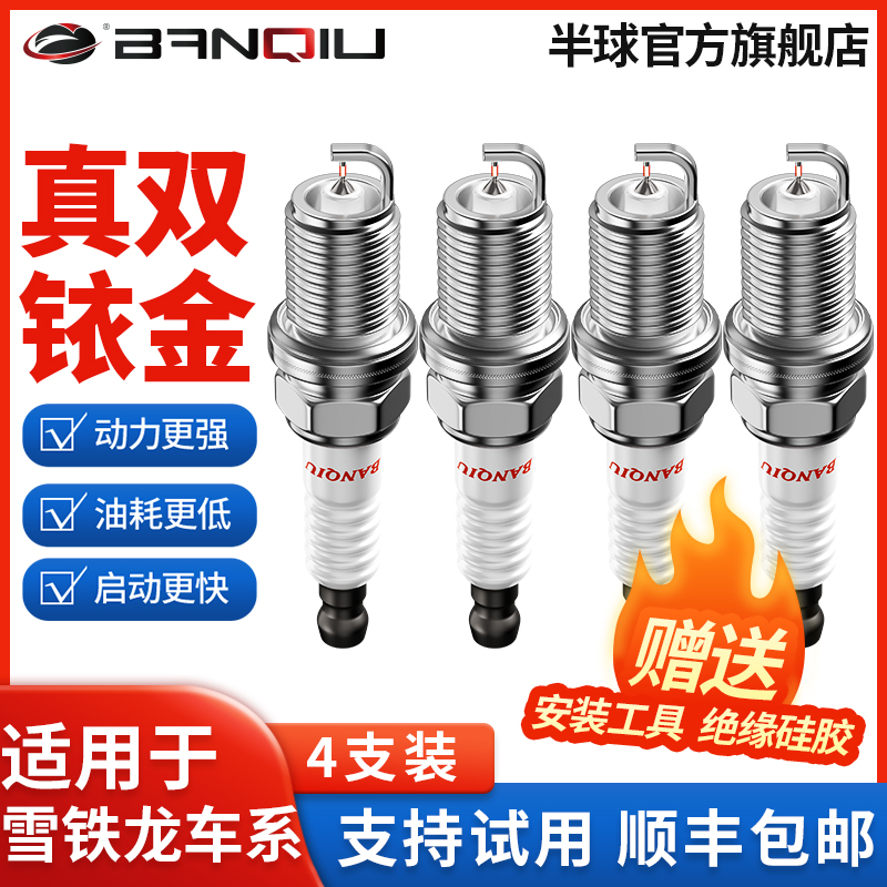 降低油耗，提升动力