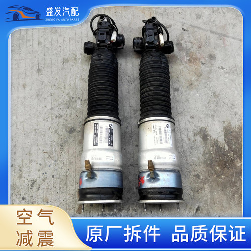 适用09-16款宝马7系730 740 750 760 F02后空气悬挂减震器 拆车件