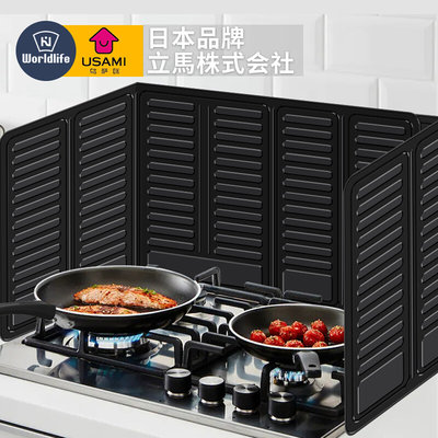 日本加厚铝箔防油溅挡板耐高温厨房炒菜家用折叠隔热防烫煤气灶台