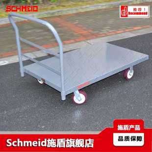 Schmeid施盾450Kg重型手推车 1525清洁手推车 PU轮电商小推车 760