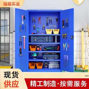 重型工具柜车间用收纳组合加厚铁皮储物柜工业级安全五金汽修工厂